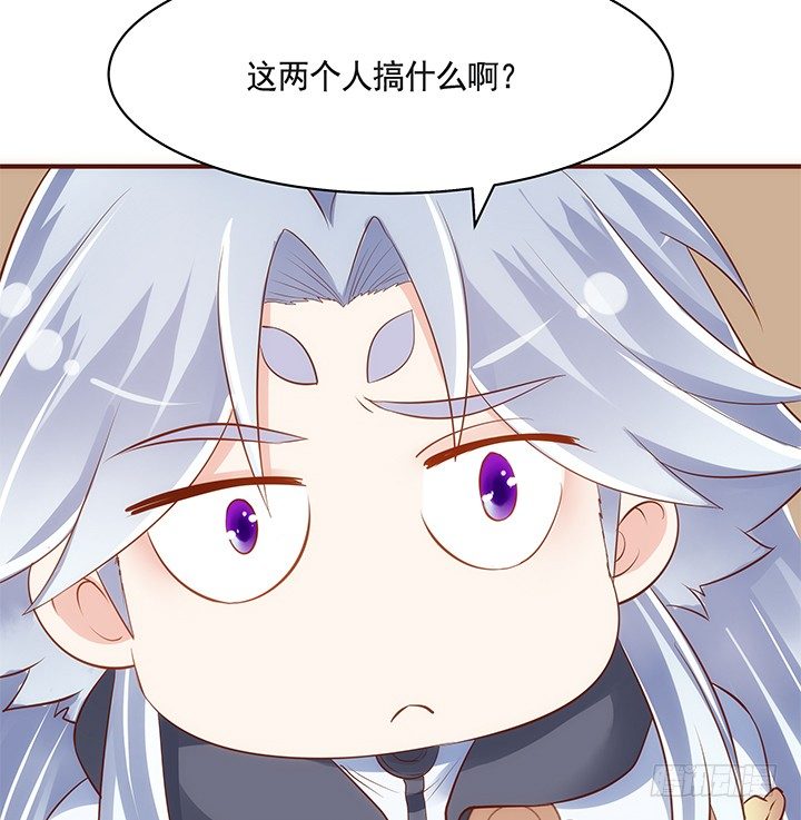 《黑白佩》38话 嘿，有只小黑猫！ 第17页