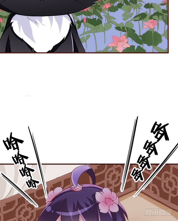 《黑白佩》38话 嘿，有只小黑猫！ 第34页
