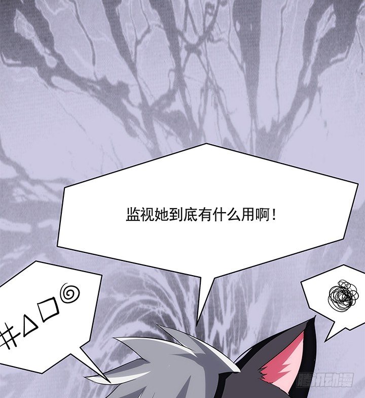 《黑白佩》38话 嘿，有只小黑猫！ 第37页