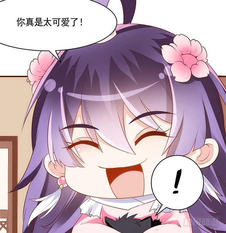 《黑白佩》39话 一起玩耍吧 第17页
