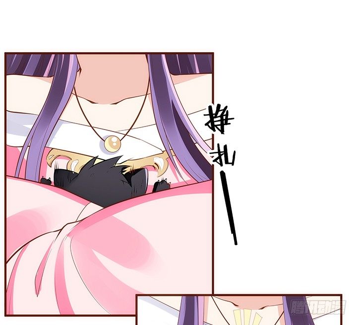 《黑白佩》39话 一起玩耍吧 第23页