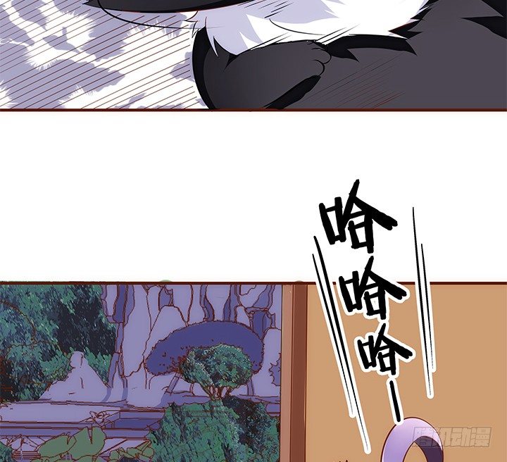 《黑白佩》39话 一起玩耍吧 第3页