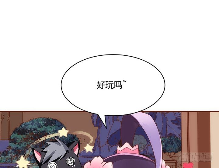 《黑白佩》39话 一起玩耍吧 第5页