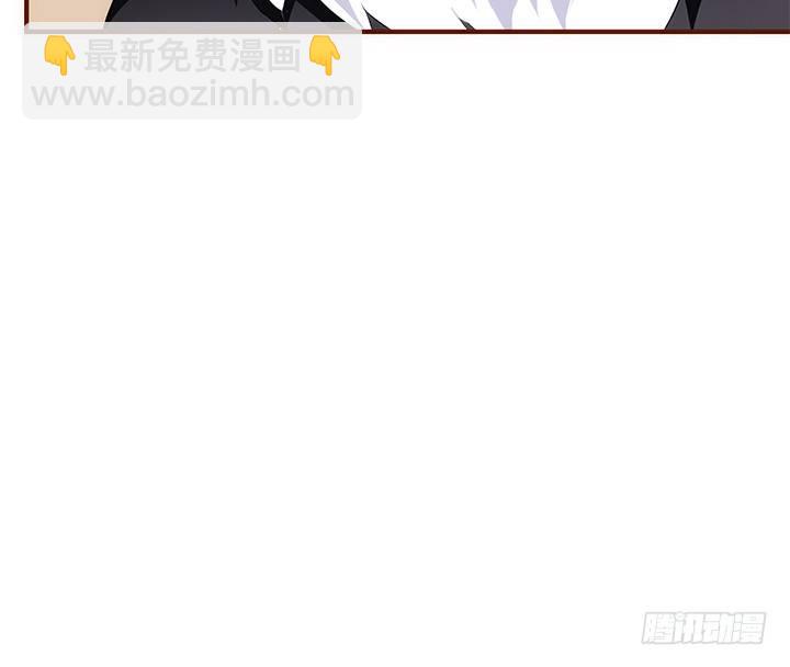 《黑白佩》39话 一起玩耍吧 第8页