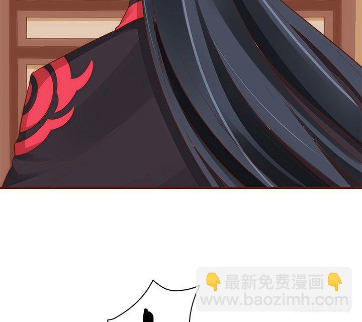 《黑白佩》37话 西域漫画的诱惑 第13页