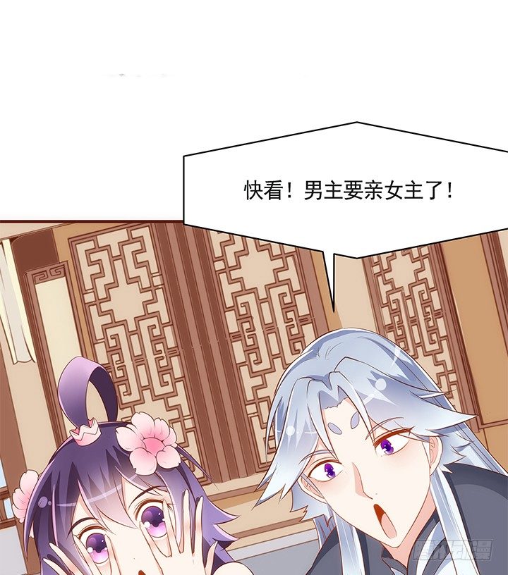 《黑白佩》37话 西域漫画的诱惑 第19页