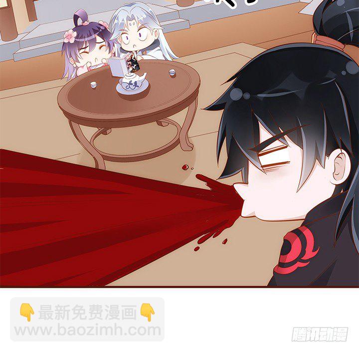 《黑白佩》37话 西域漫画的诱惑 第22页