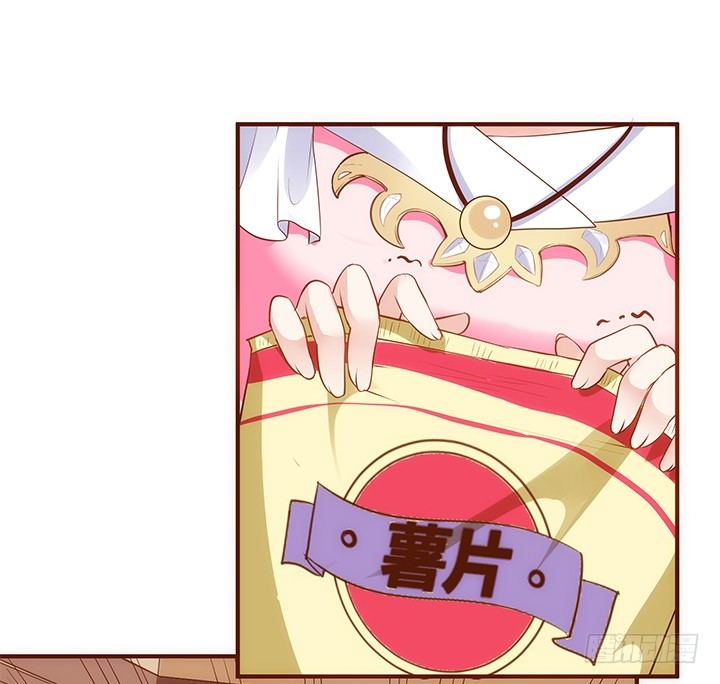 《黑白佩》37话 西域漫画的诱惑 第27页