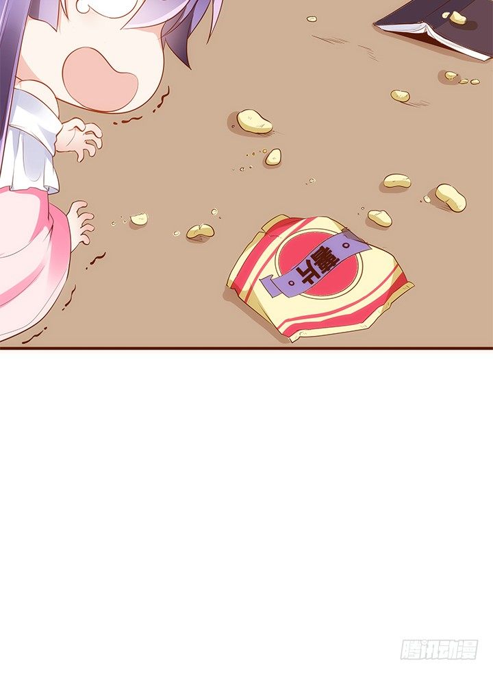 《黑白佩》37话 西域漫画的诱惑 第30页