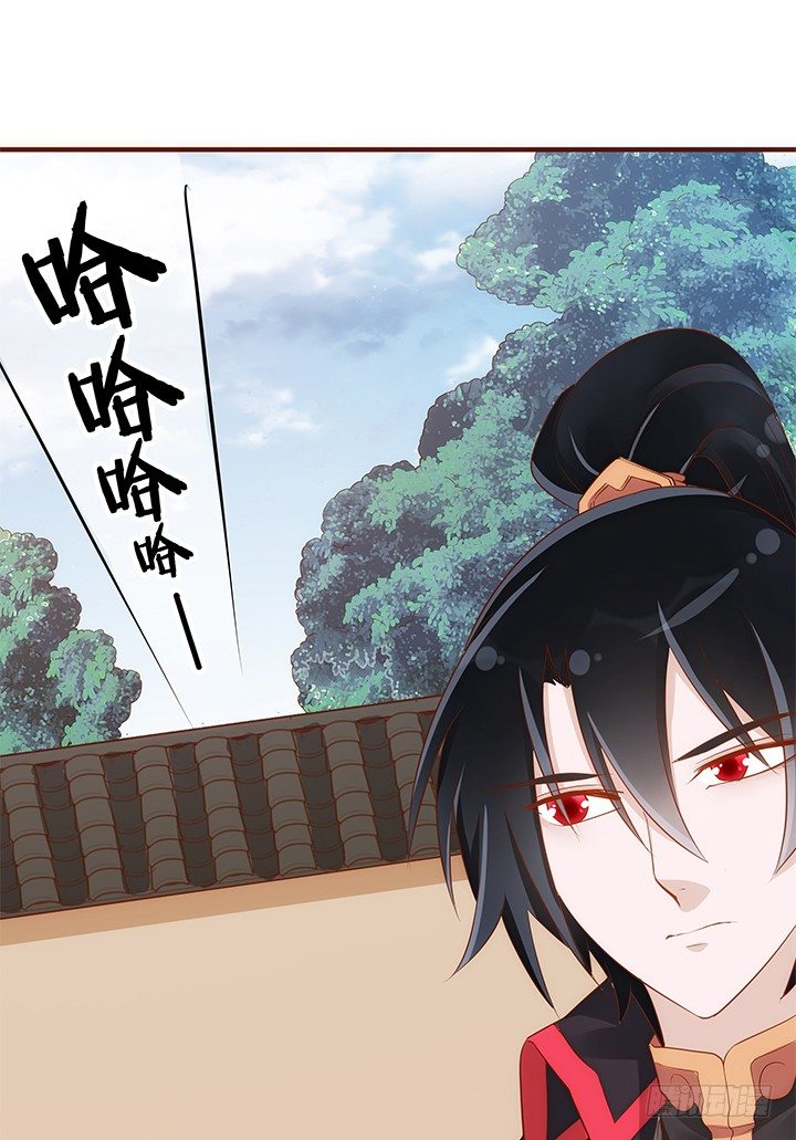 《黑白佩》37话 西域漫画的诱惑 第6页