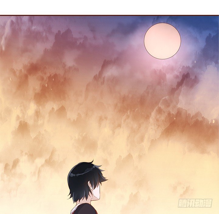 《黑白佩》36话 五百年前 第32页
