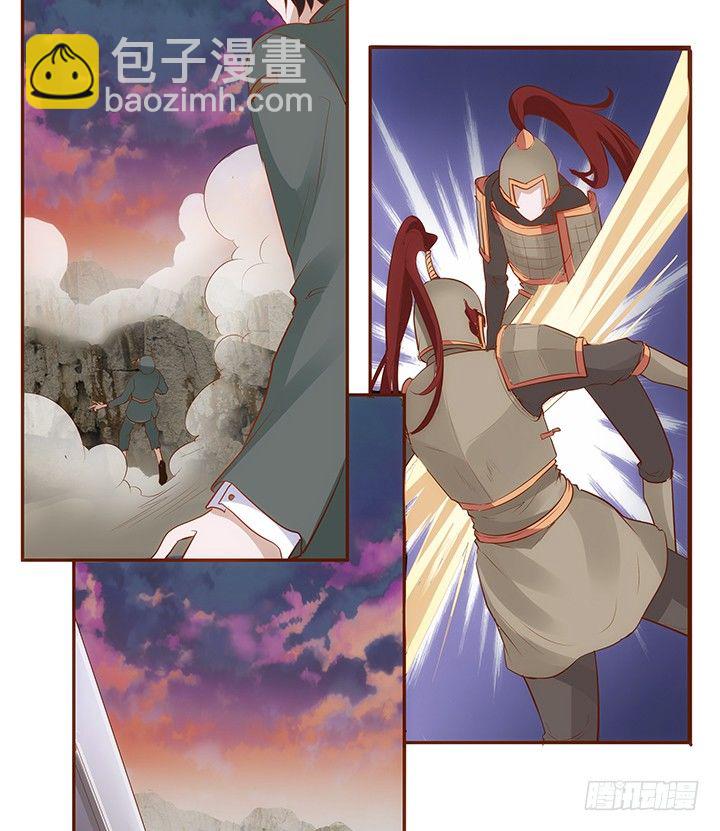 《黑白佩》36话 五百年前 第38页