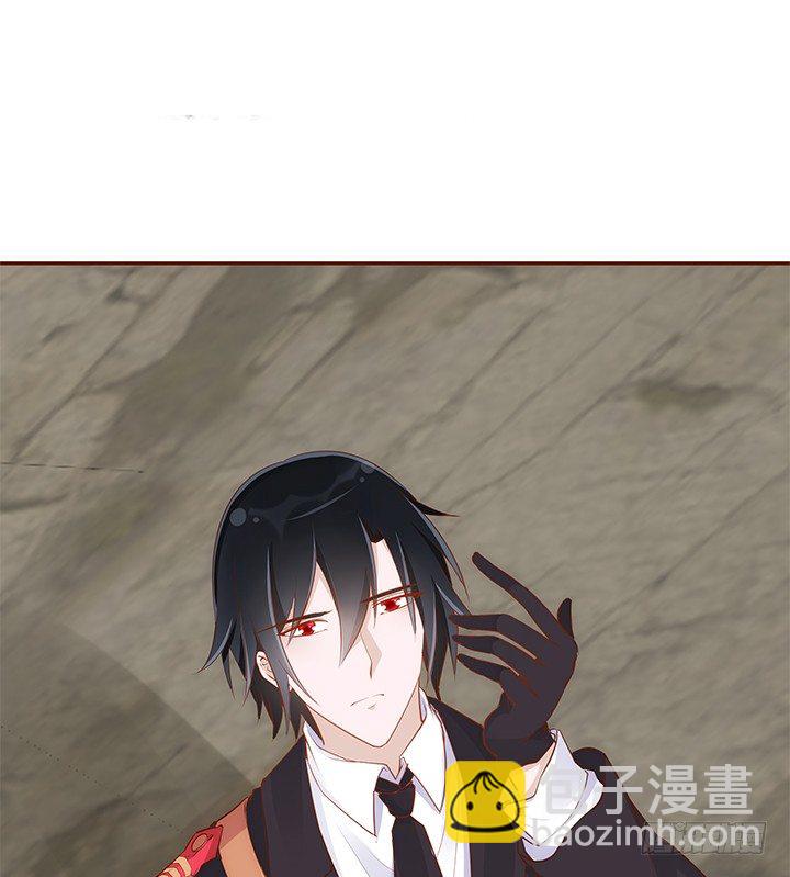 《黑白佩》36话 五百年前 第45页
