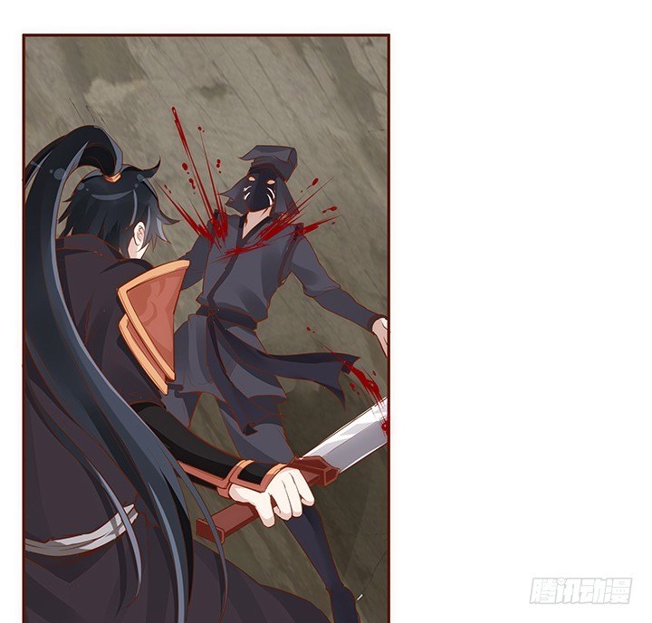 《黑白佩》36话 五百年前 第48页