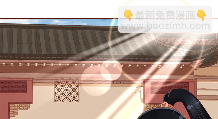 《黑白佩》41话 我祝福你们两个 第35页