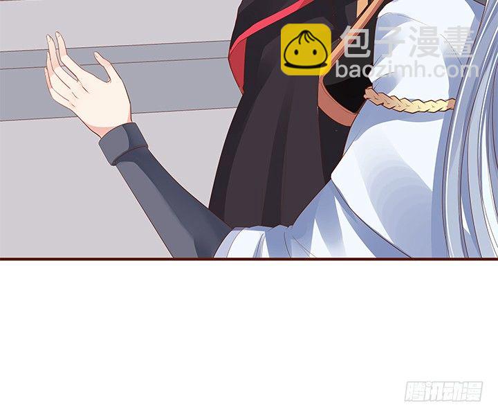 《黑白佩》41话 我祝福你们两个 第37页