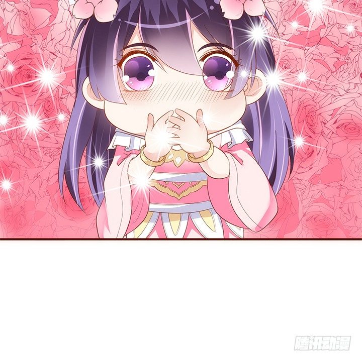 《黑白佩》41话 我祝福你们两个 第41页