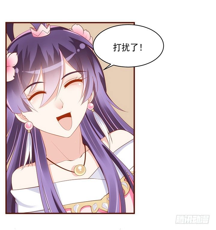 《黑白佩》41话 我祝福你们两个 第43页