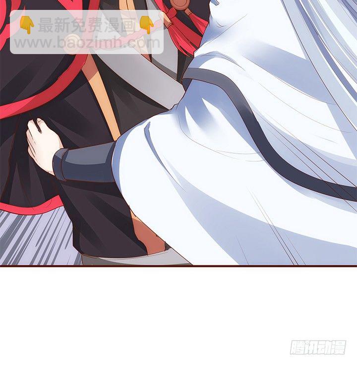 《黑白佩》41话 我祝福你们两个 第47页