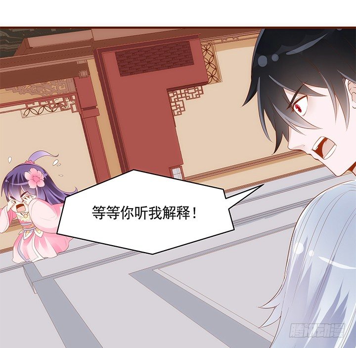 《黑白佩》41话 我祝福你们两个 第48页