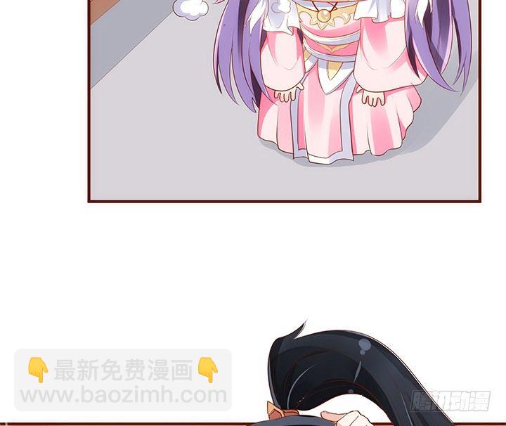 《黑白佩》41话 我祝福你们两个 第6页