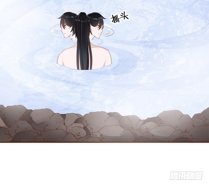 《黑白佩》43话 我们一起泡澡吧 第11页