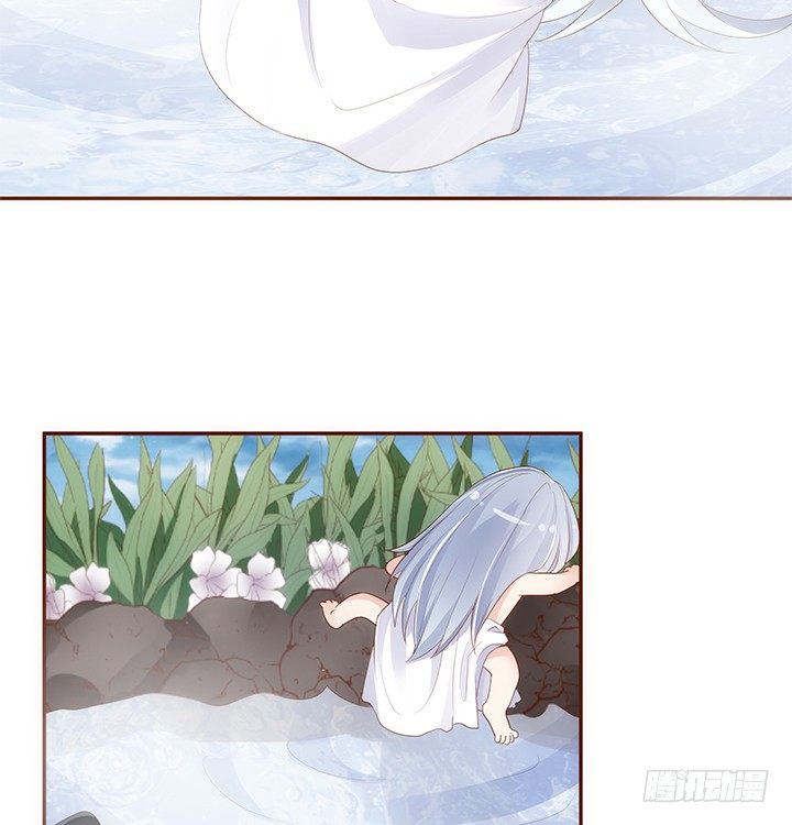 《黑白佩》43话 我们一起泡澡吧 第18页