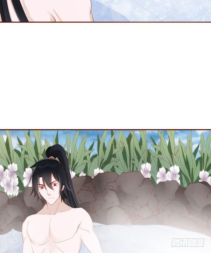 《黑白佩》43话 我们一起泡澡吧 第21页