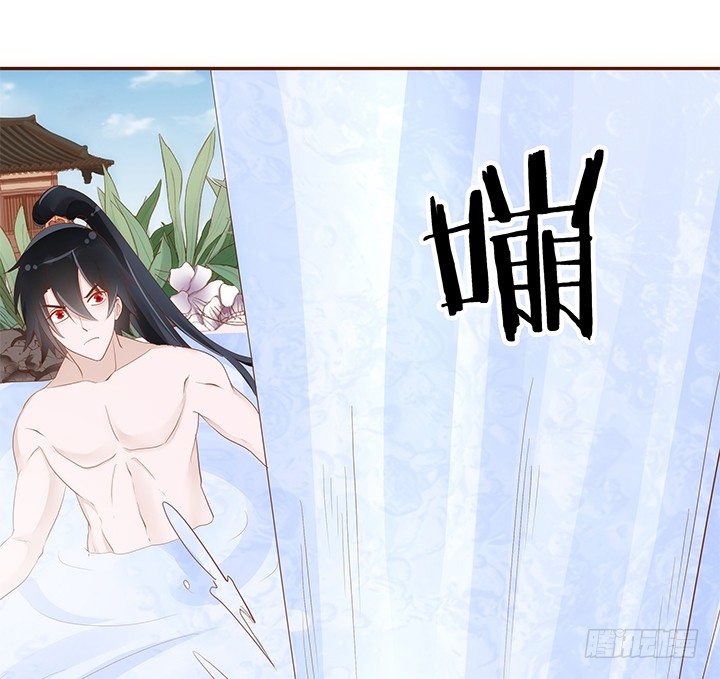 《黑白佩》43话 我们一起泡澡吧 第24页