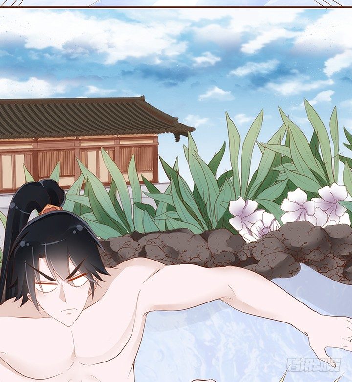 《黑白佩》43话 我们一起泡澡吧 第27页