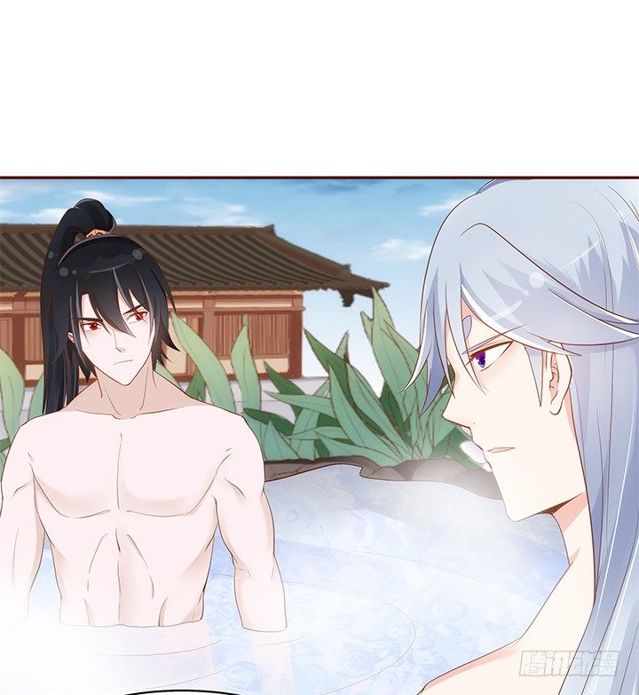 《黑白佩》43话 我们一起泡澡吧 第32页