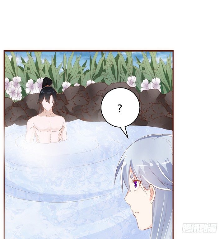 《黑白佩》43话 我们一起泡澡吧 第48页