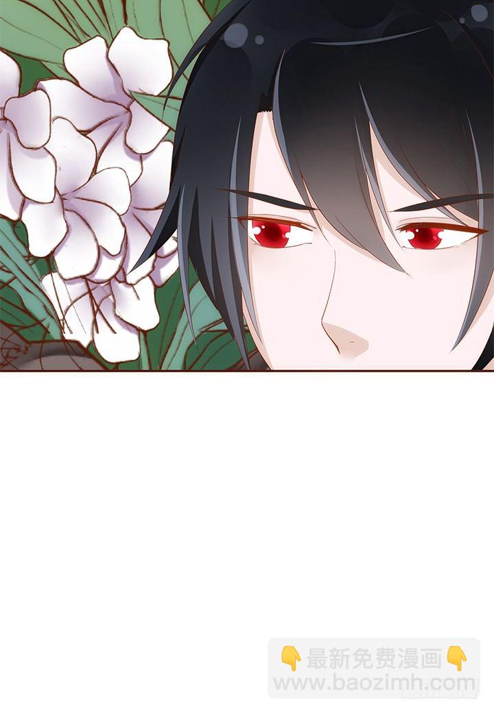 《黑白佩》43话 我们一起泡澡吧 第9页