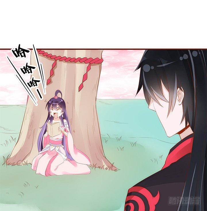 《黑白佩》40话 你俩gaygay的 第27页