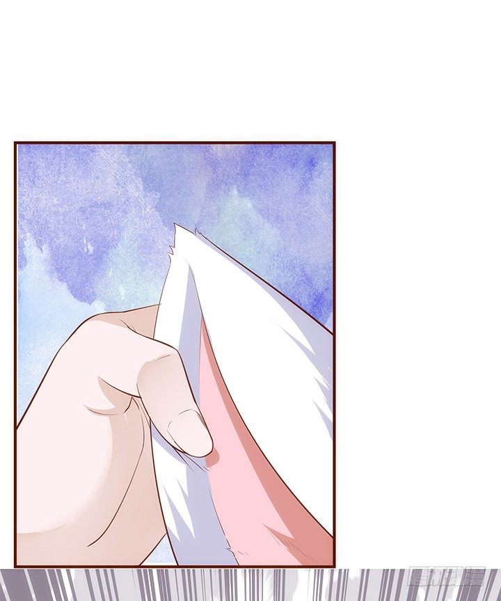 《黑白佩》40话 你俩gaygay的 第32页