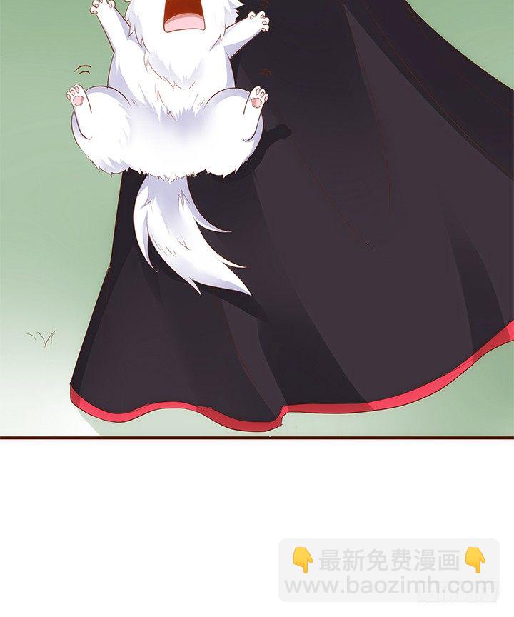 《黑白佩》40话 你俩gaygay的 第39页