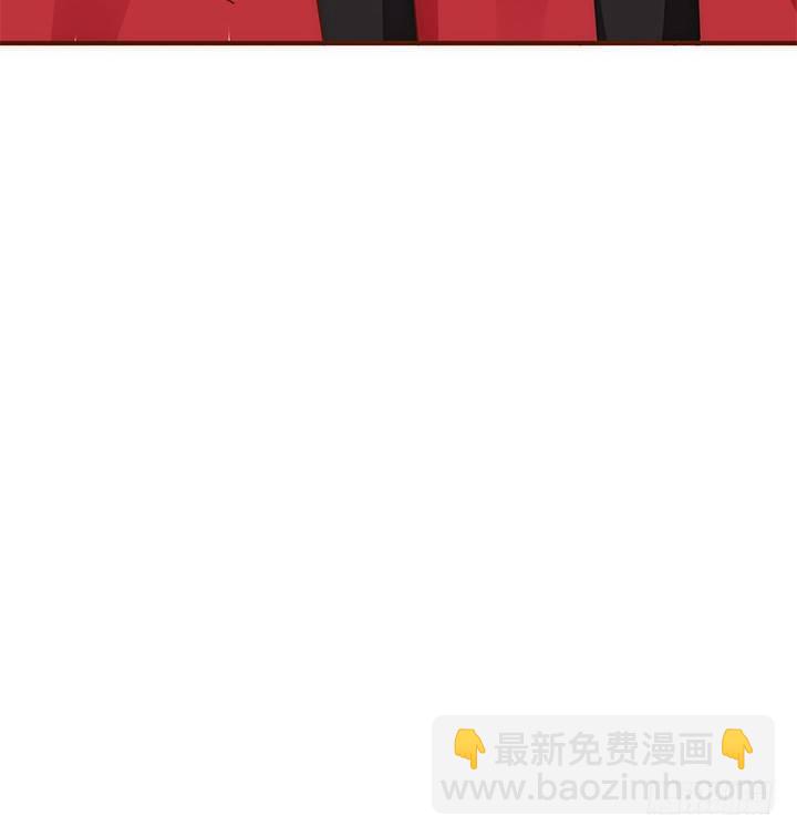 《黑白佩》40话 你俩gaygay的 第44页
