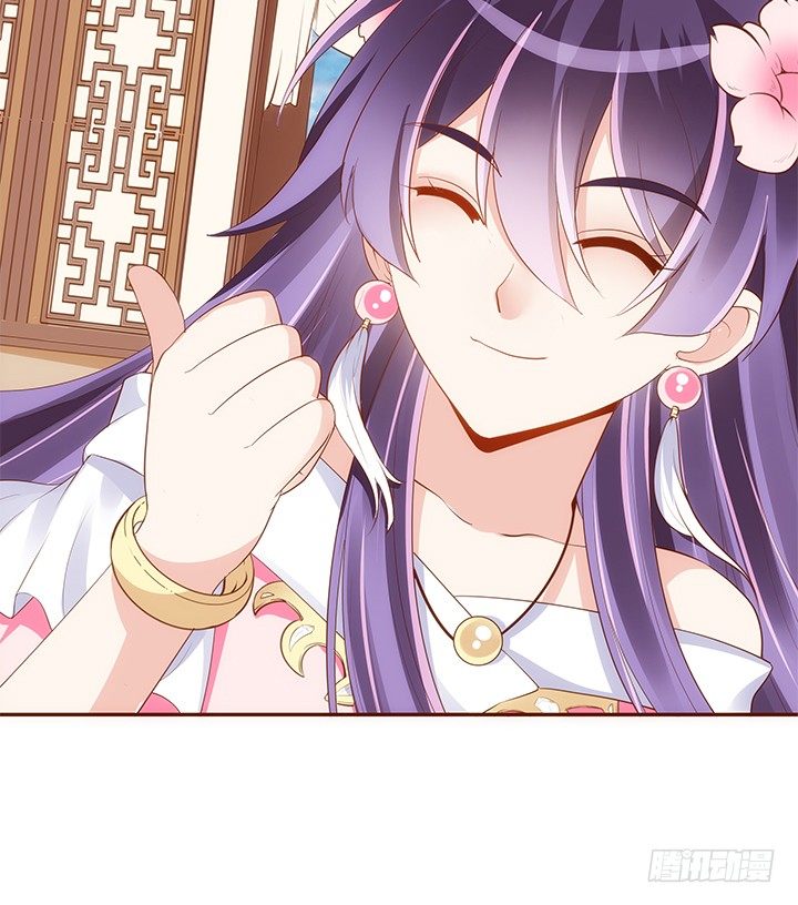 《黑白佩》42话 我们做闺蜜吧 第21页