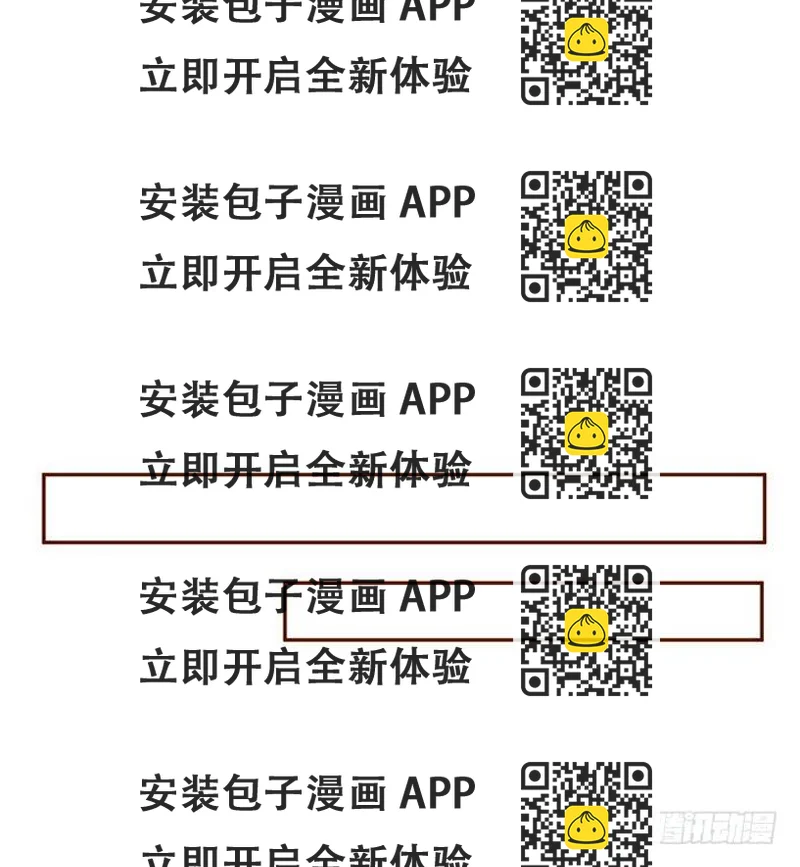《黑白佩》42话 我们做闺蜜吧 第2页