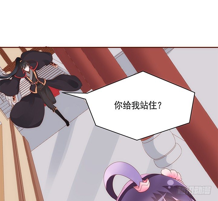 《黑白佩》42话 我们做闺蜜吧 第32页