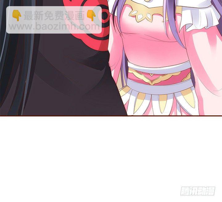 《黑白佩》42话 我们做闺蜜吧 第35页