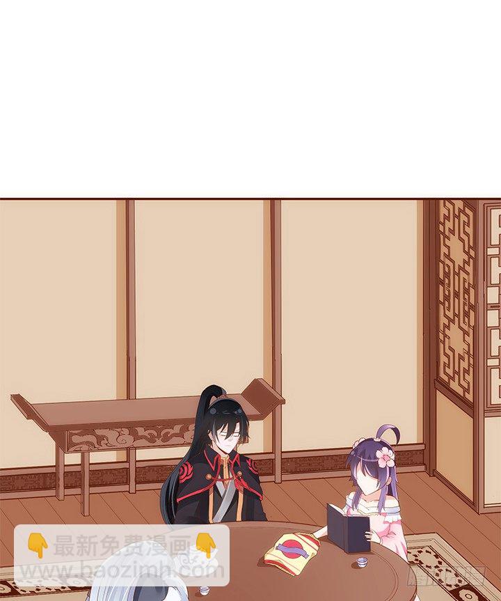 《黑白佩》42话 我们做闺蜜吧 第3页