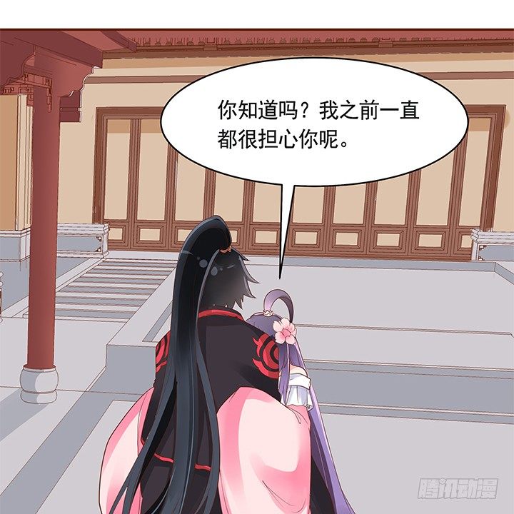 《黑白佩》42话 我们做闺蜜吧 第46页