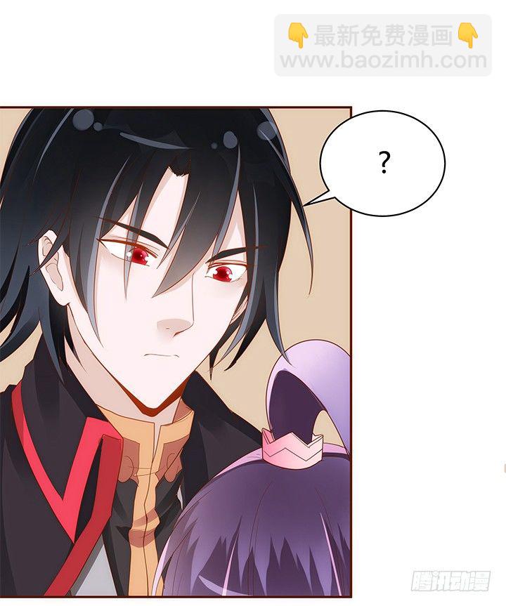 《黑白佩》42话 我们做闺蜜吧 第48页