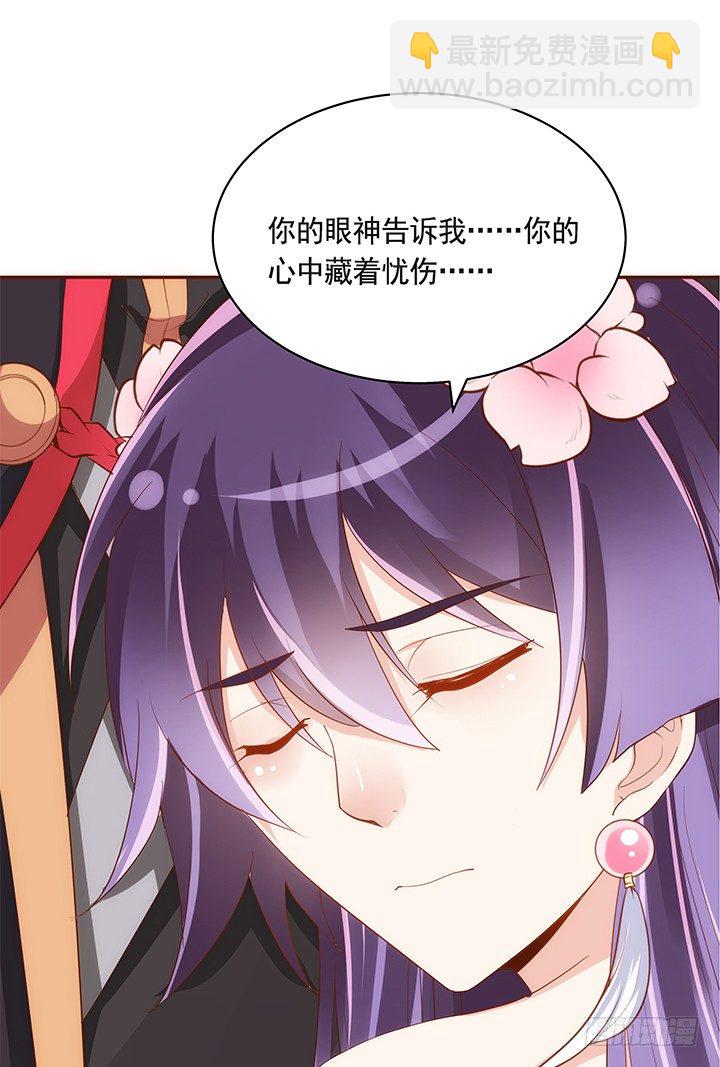《黑白佩》42话 我们做闺蜜吧 第49页