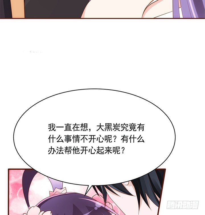 《黑白佩》42话 我们做闺蜜吧 第50页