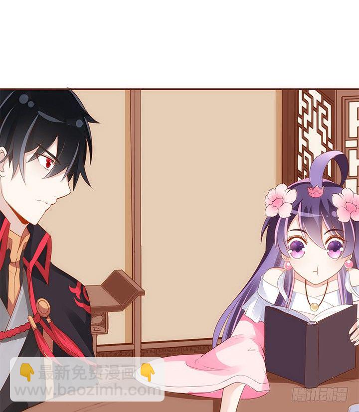 《黑白佩》42话 我们做闺蜜吧 第5页