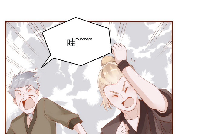 《黑白佩》47话 你们竟敢伤害她 第17页