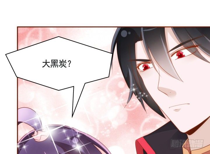 《黑白佩》47话 你们竟敢伤害她 第27页