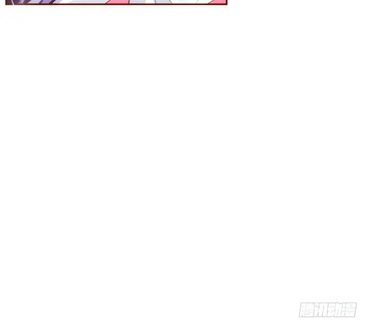 《黑白佩》47话 你们竟敢伤害她 第43页